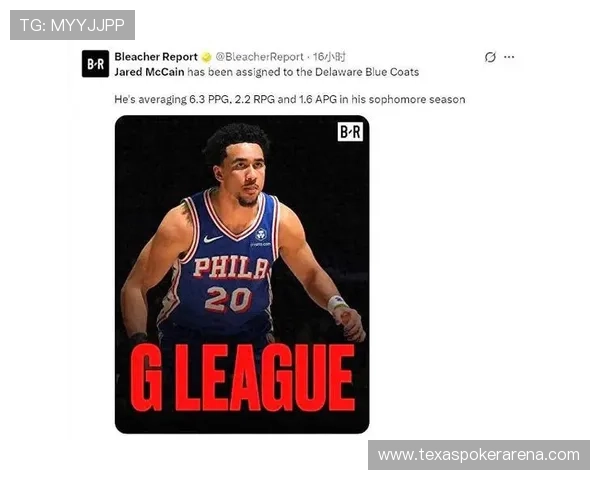 雷霆低价收购麦凯恩，伤病球员价值再评估